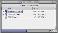 X_9間文字化け02.jpg